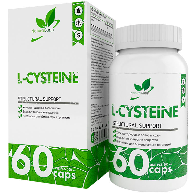Купить Л-Цистеин NaturalSupp L-Cystein 500 мг капсулы 60 шт.