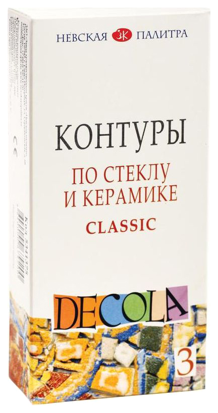 фото Контуры универсальные "decola. classic", 3 цвета по 18 мл