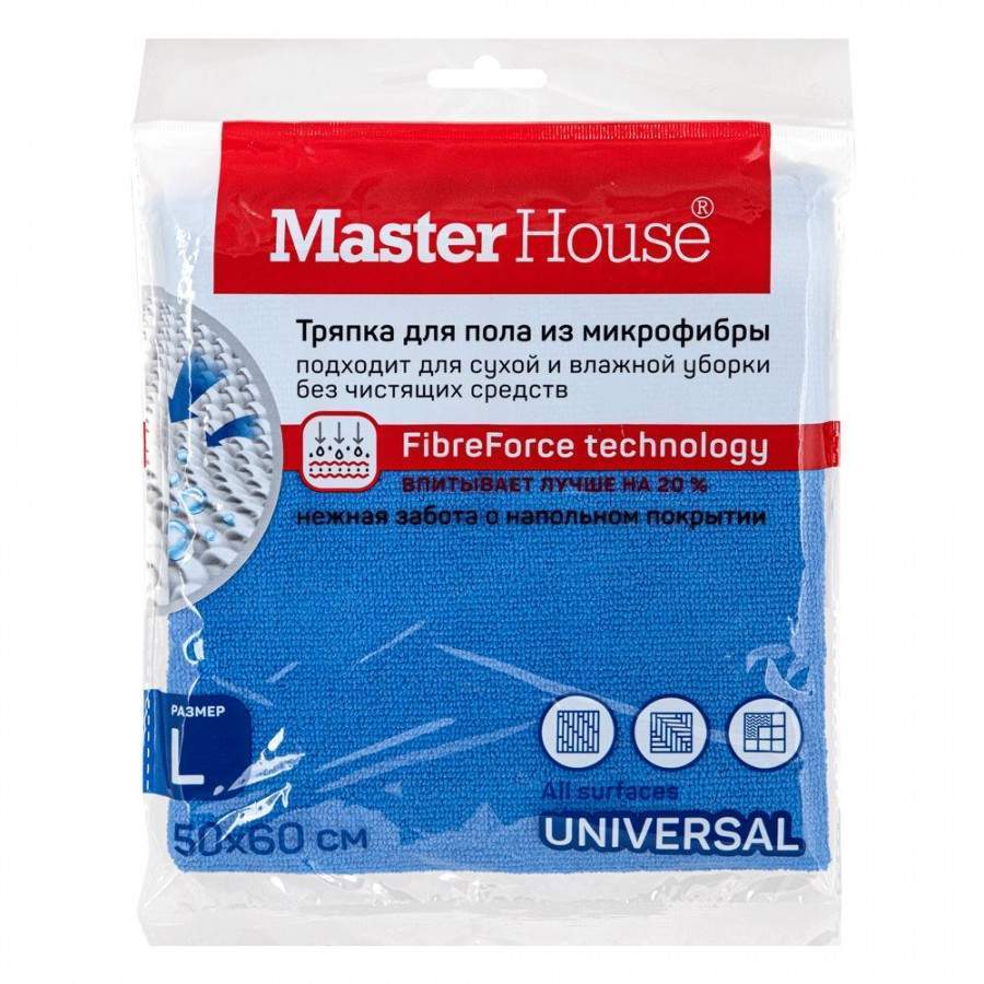 Тряпка для мытья пола Master House, 50x60см, микрофибра, арт. 613619, 3 шт.