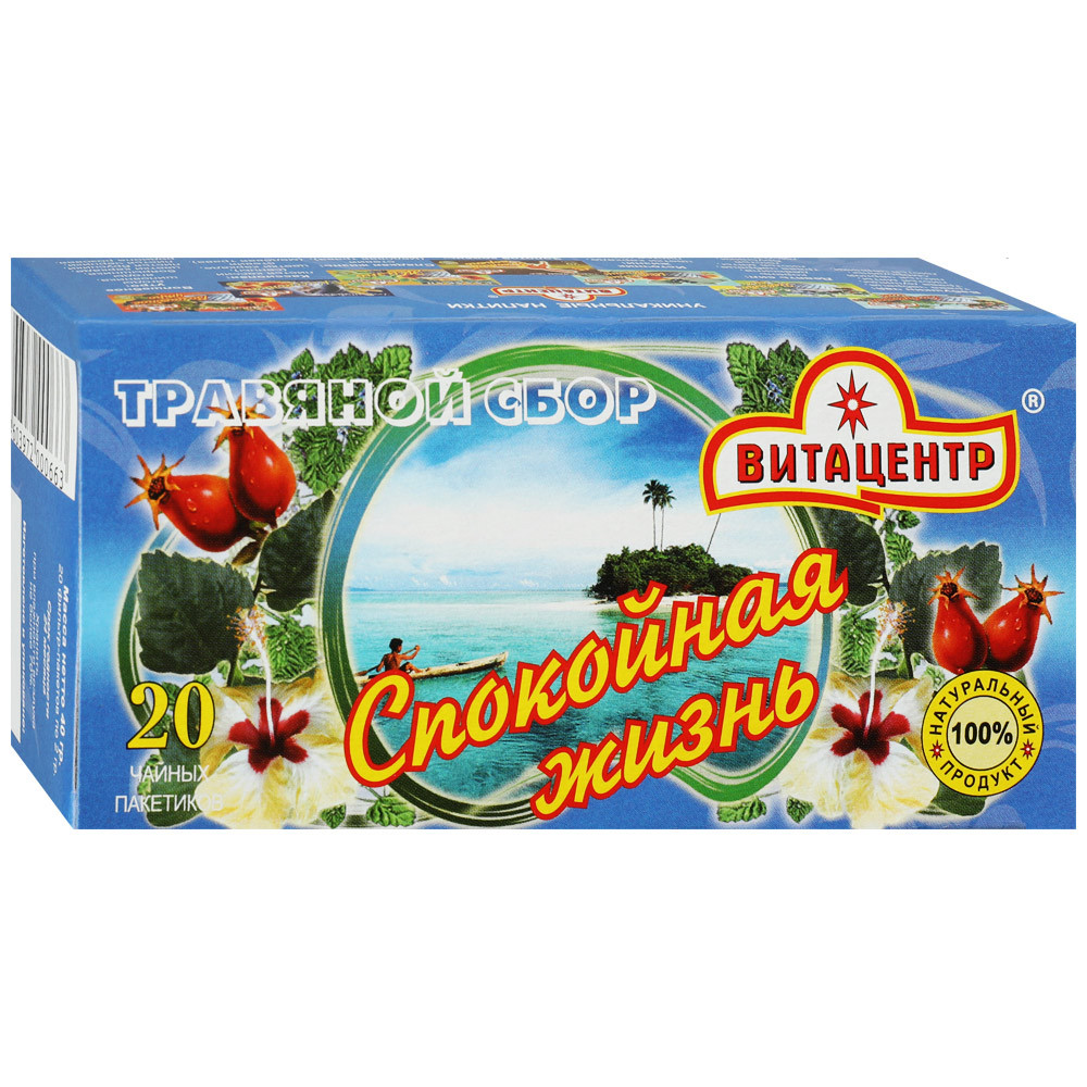 Напиток Витацентр Спокойная жизнь чайный 20 пакетиков по 2 г
