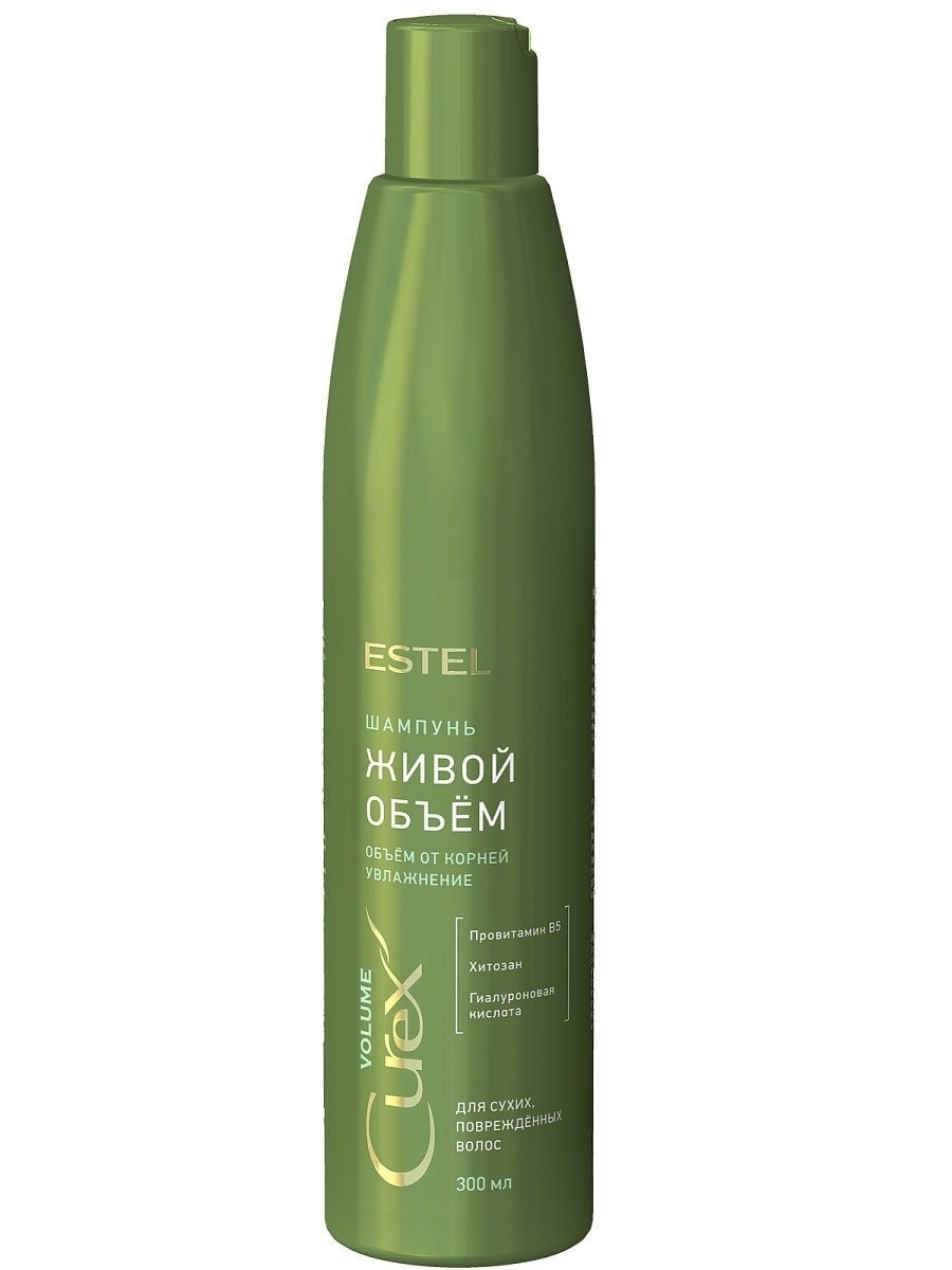 Шампунь ESTEL CUREX VOLUME для сухих, повреждённых волос 300 мл estel professional шампунь для объема сухих волос otium volume 250 мл