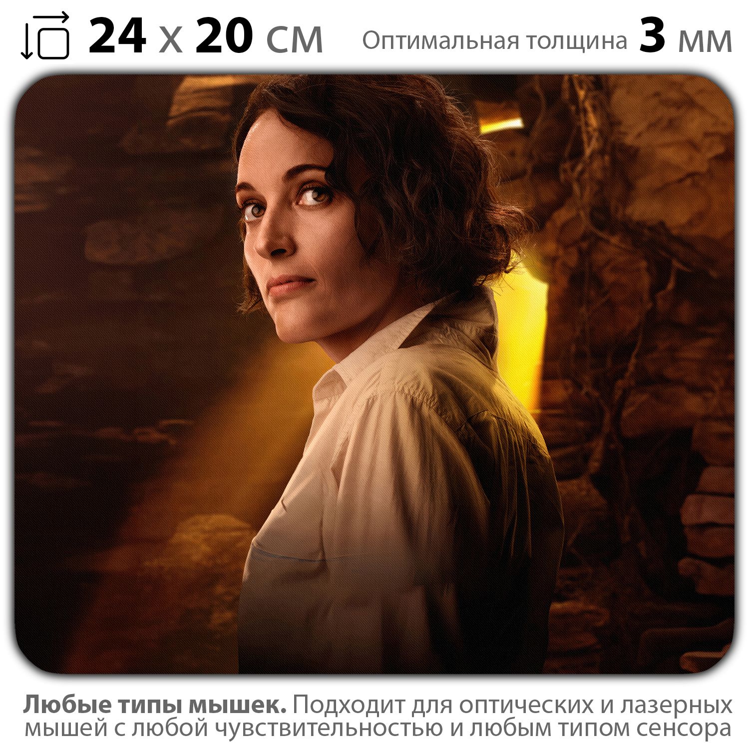 

Коврик для мыши NoBrand PAD03000693, Разноцветный