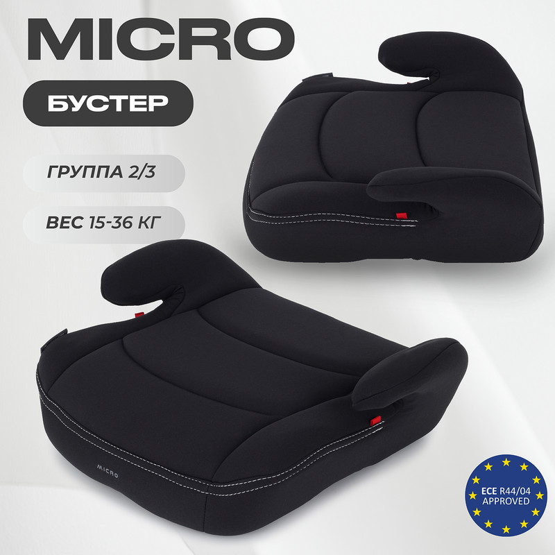 Автокресло Rant Micro City Line Black гр23 1698₽