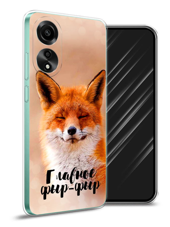 

Чехол Awog на Oppo A78 4G "Главное фыр-фыр", Бежевый;белый;оранжевый, 2514750-1