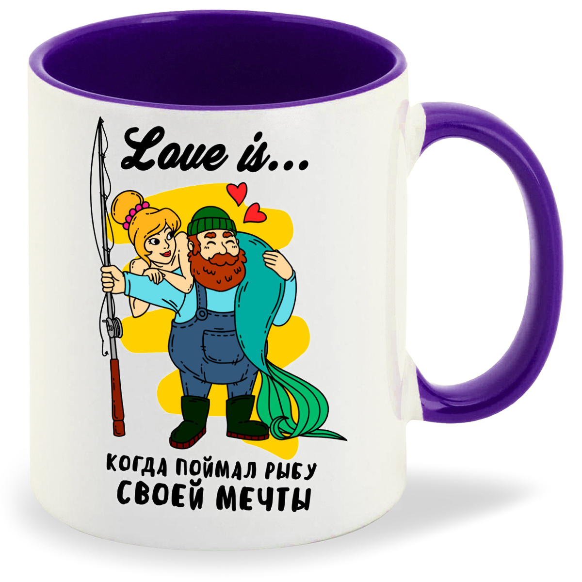 

Кружка фиолетовая CoolPodarok Love is...когда поймал рыбу своей мечты