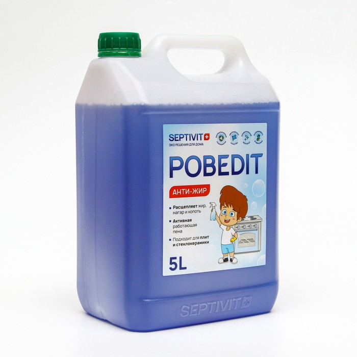 

Средство против жира SEPTIVIT, 5 л