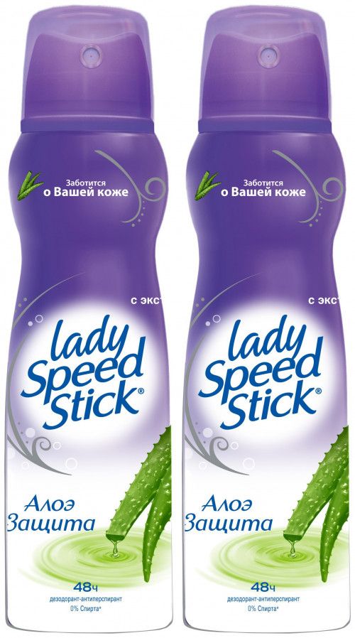 Дезодорант-антиперспирант Lady Speed Stick 24/7 Алоэ Защита, спрей, 150 мл, 2 шт. дезодорант mon platin deodorant stick for men 80 мл