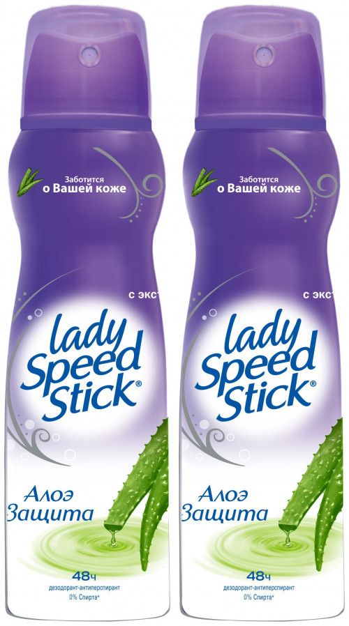 Дезодорант-антиперспирант Lady Speed Stick 24/7 Алоэ Защита, спрей, 150 мл, 2 шт. rexona антиперспирант спрей свежесть бамбука и алоэ вера