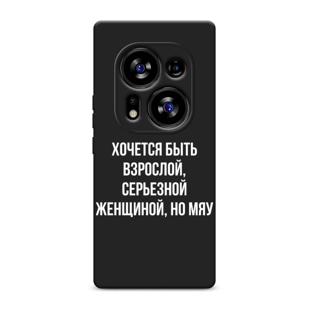 

Чехол Awog на Tecno Phantom X2/X2 Pro "Серьезная женщина", Серебристый, 303350-1