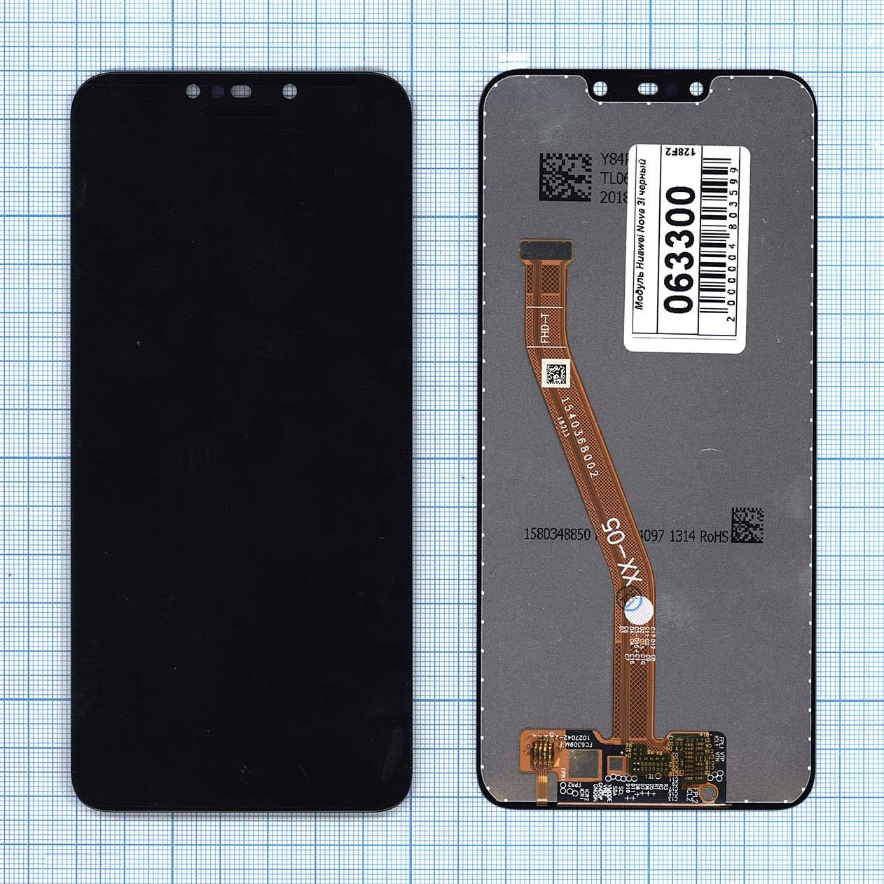 

Дисплей с тачскрином для Huawei Nova 3i черный, для Huawei Nova 3i