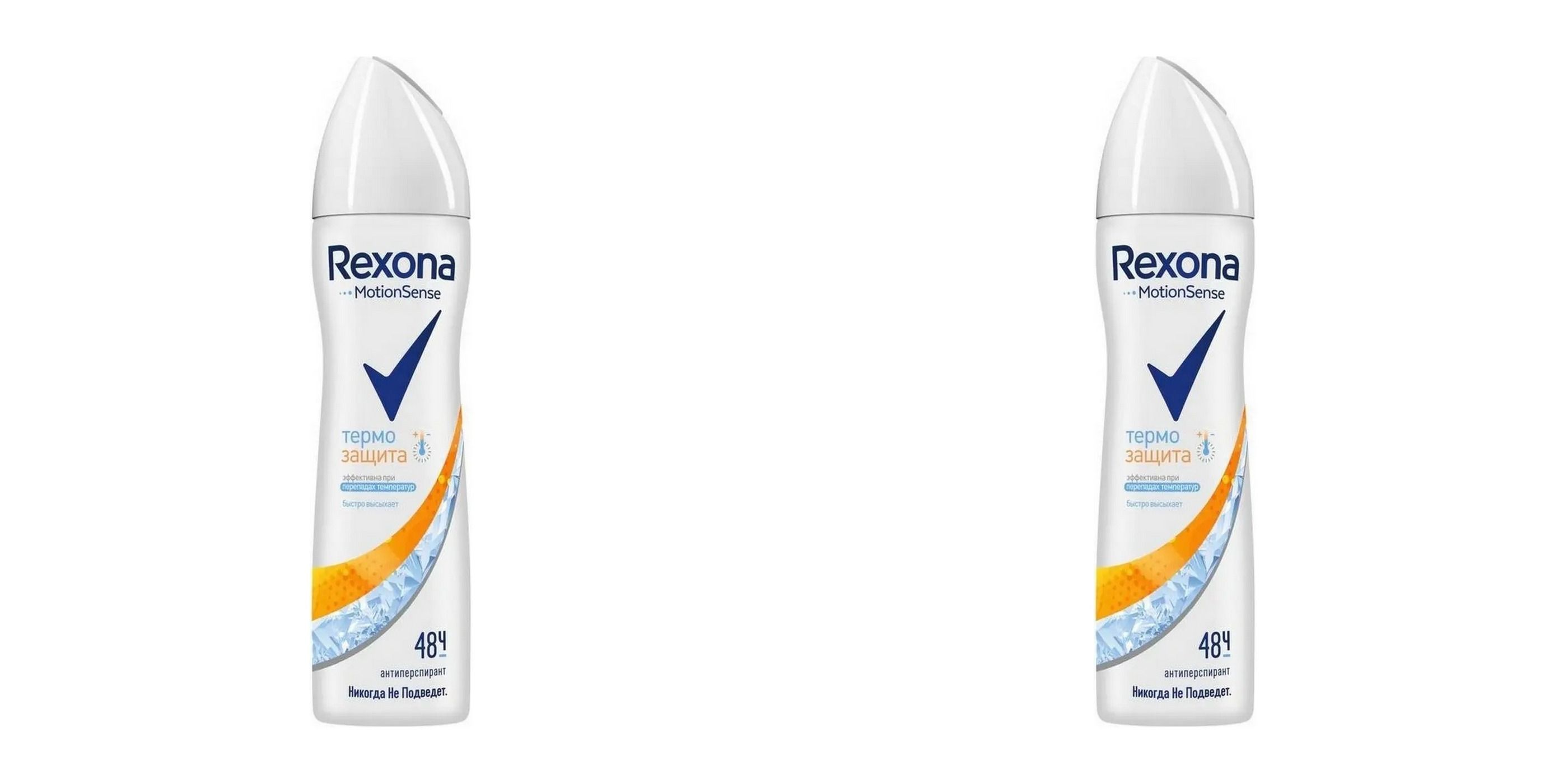 

Антиперспирант аэрозоль Rexona женский Термозащита 150 мл2 шт.