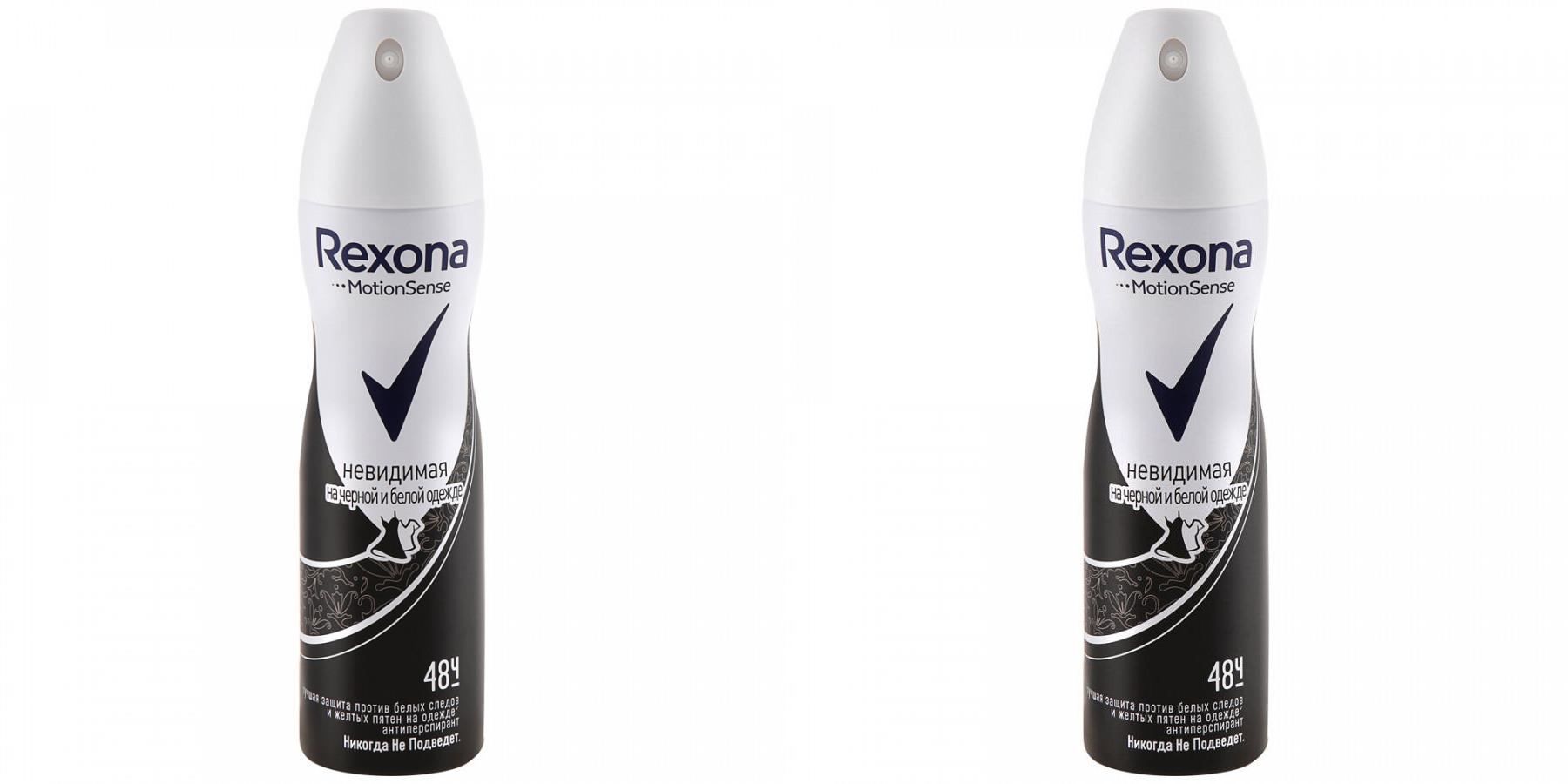 

Део-спрей Rexona для женщин Невидимый на Черном и Белом Чистый бриллиант 150мл 2шт