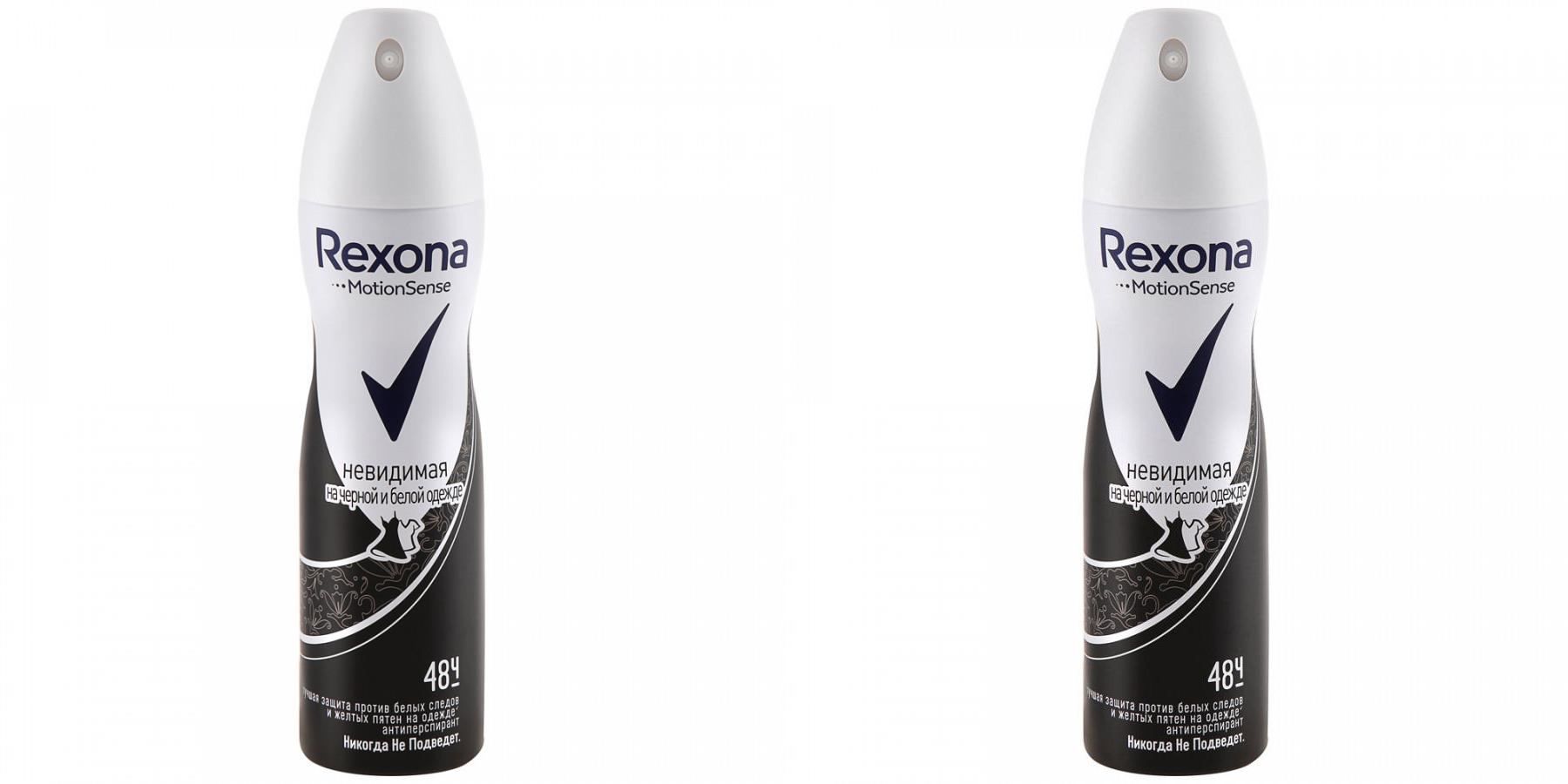 Део-спрей Rexona для женщин Невидимый на Черном и Белом Чистый бриллиант 150мл 2шт чистый дом спрей от мух и ос 39