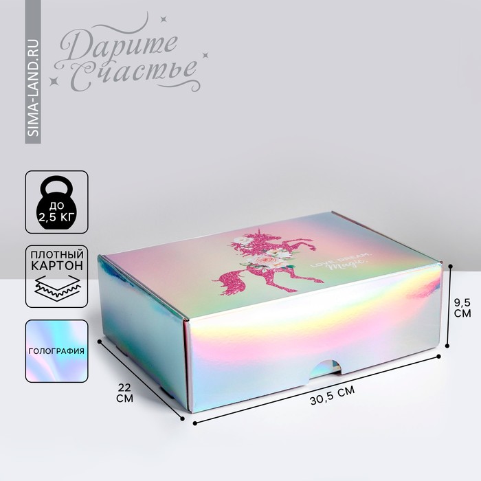 

Коробка подарочная Дарите Счастье Love dream 30.5 х 22 х 9.5 см, Разноцветный