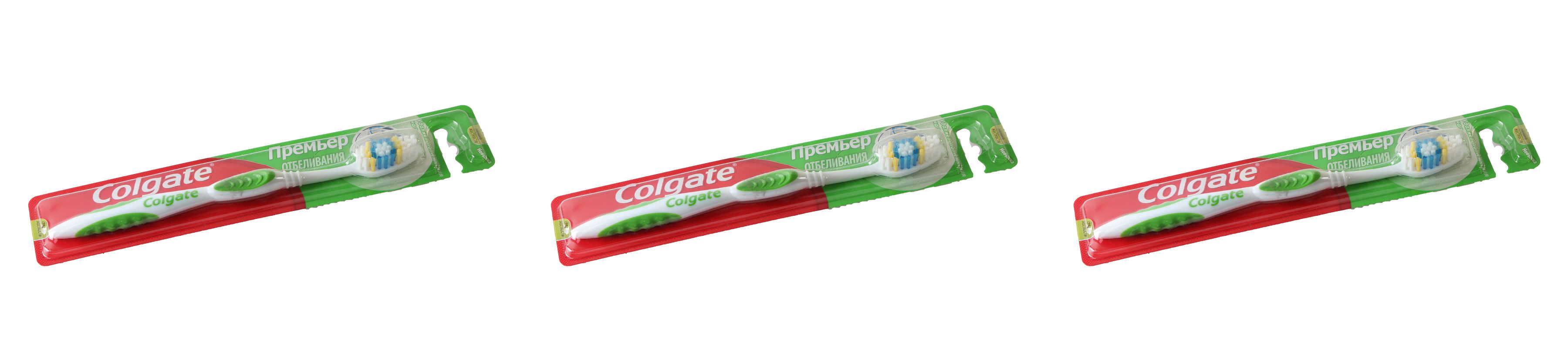 Зубная щетка Colgate Премьер Отбеливания 3 шт