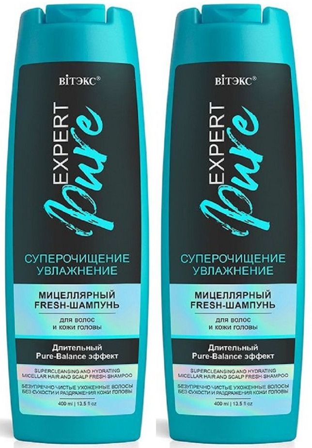 Мицеллярный fresh-шампунь Витэкс Expert Pure Суперочищение и увлажнение 400мл 2шт