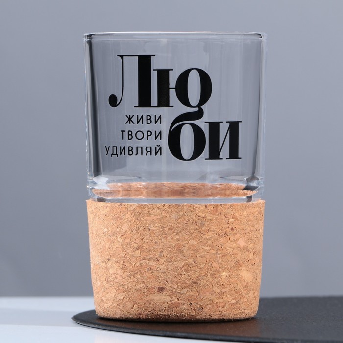 

Стакан «Люби», 220 мл, Коричневый