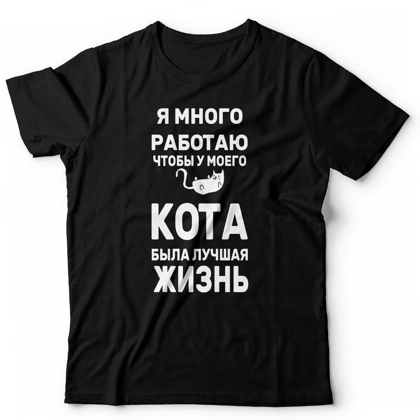 

Футболка мужская SHARP&CUT d5a8837e5f7e0c367db74213759e1d43 черная 54 RU, Черный, d5a8837e5f7e0c367db74213759e1d43