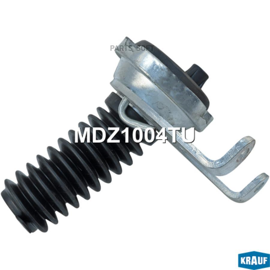 

Актуатор Включения Блокировки Дифференциала