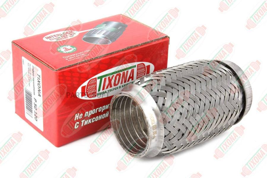 

Гофра глушителя 50/120 (AISI 304 with interlock)