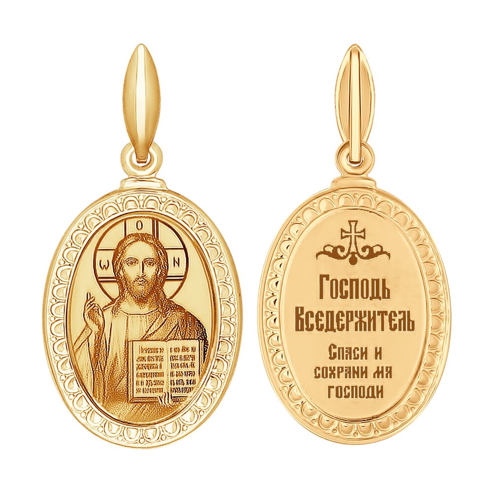 

Кулон из красного золота SOKOLOV 100963, эмаль, 100963