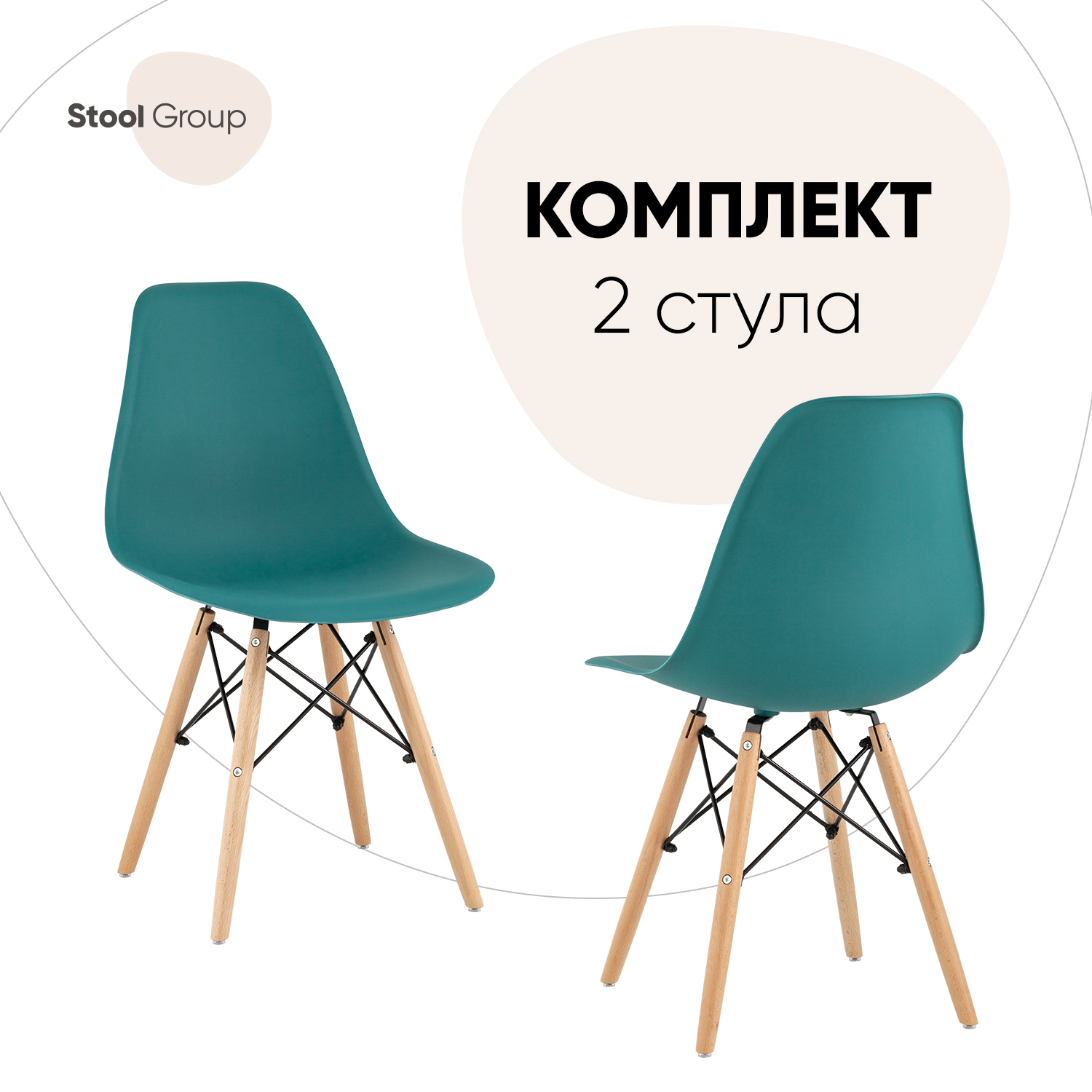 

Стул для кухни обеденный DSW Style темно-бирюзовый (комплект 2 стула), EAMES DSW Style