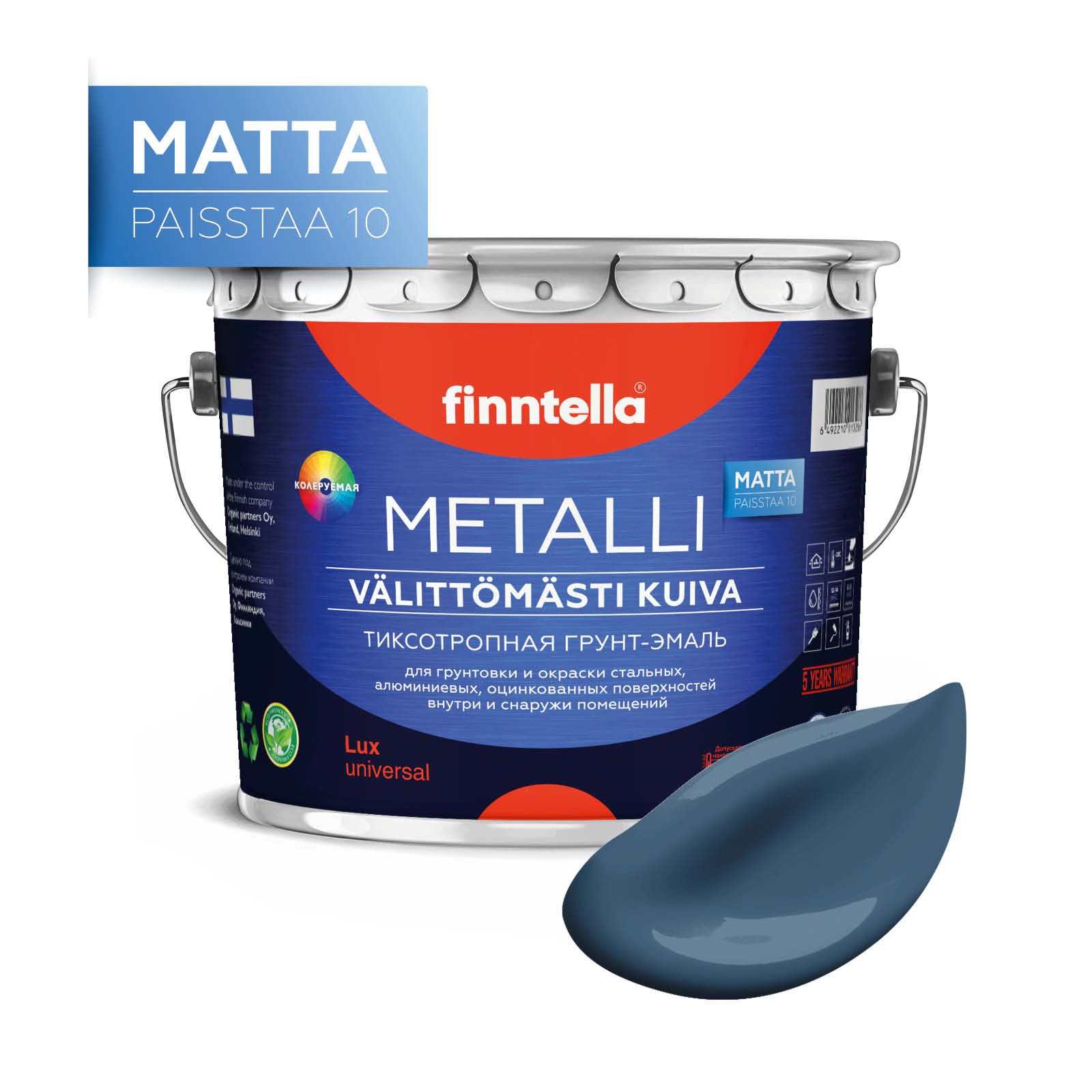 

Краска METALLI Matta, BONDII лазурно-серый, 2,7л, Синий, METALLI Matta