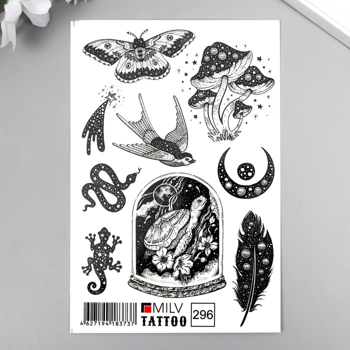 

Татуировка на тело "Волшебные рисунки" 10х15 см