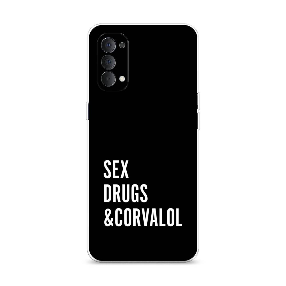 

Чехол на Oppo Reno 4 4G "Corvalol", Черный;серый;белый, 259450-6