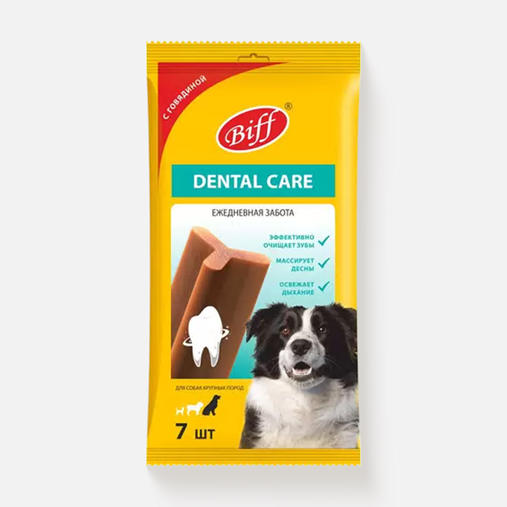 Лакомство Biff Dental Care, для собак, с говядиной, 270 г