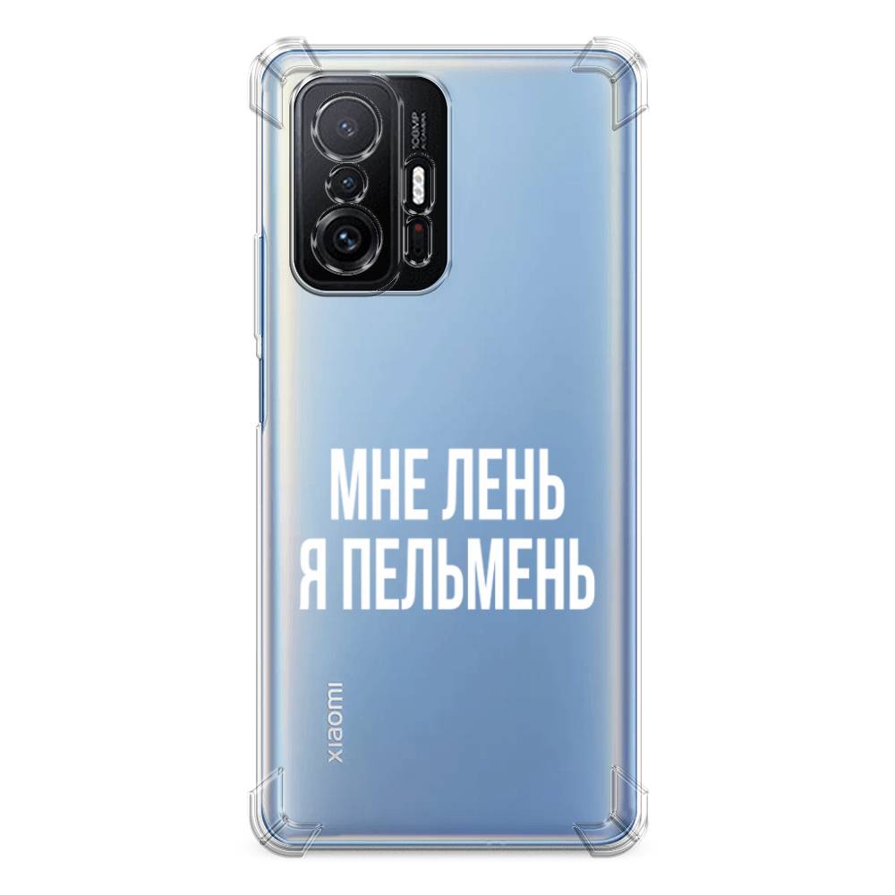 фото Противоударный силиконовый чехол "я пельмень" на xiaomi mi 11t awog