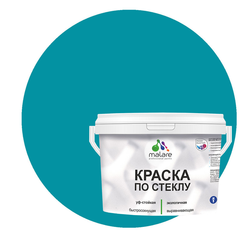 

Краска Malare по стеклу и керамике, без запаха, полуглянцевая, тиффани, 10 кг., Голубой