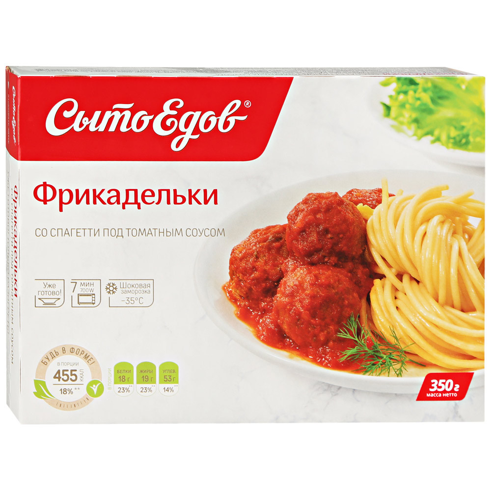 

Фрикадельки Сытоедов со спагетти под томатным соусом замороженные 350 г