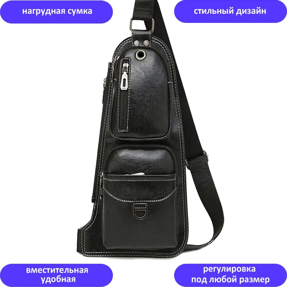 

Сумка-слинг мужская TondaShop 1941 черная, 38х18х4,5 см, Черный, 1941