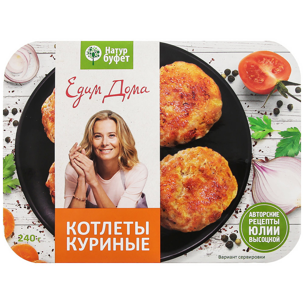 фото Котлеты натурбуфет куриные 240 г 4 штуки