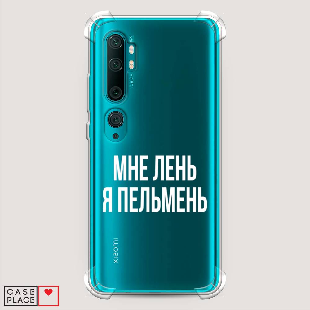 Противоударный силиконовый чехол 