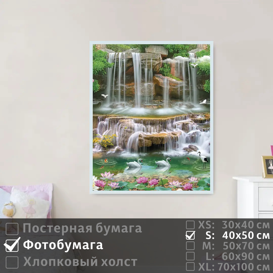 

Постер на фотобумаге ПолиЦентр Красивый пейзаж природы 40х50 см, КрасивыйПейзажПрироды