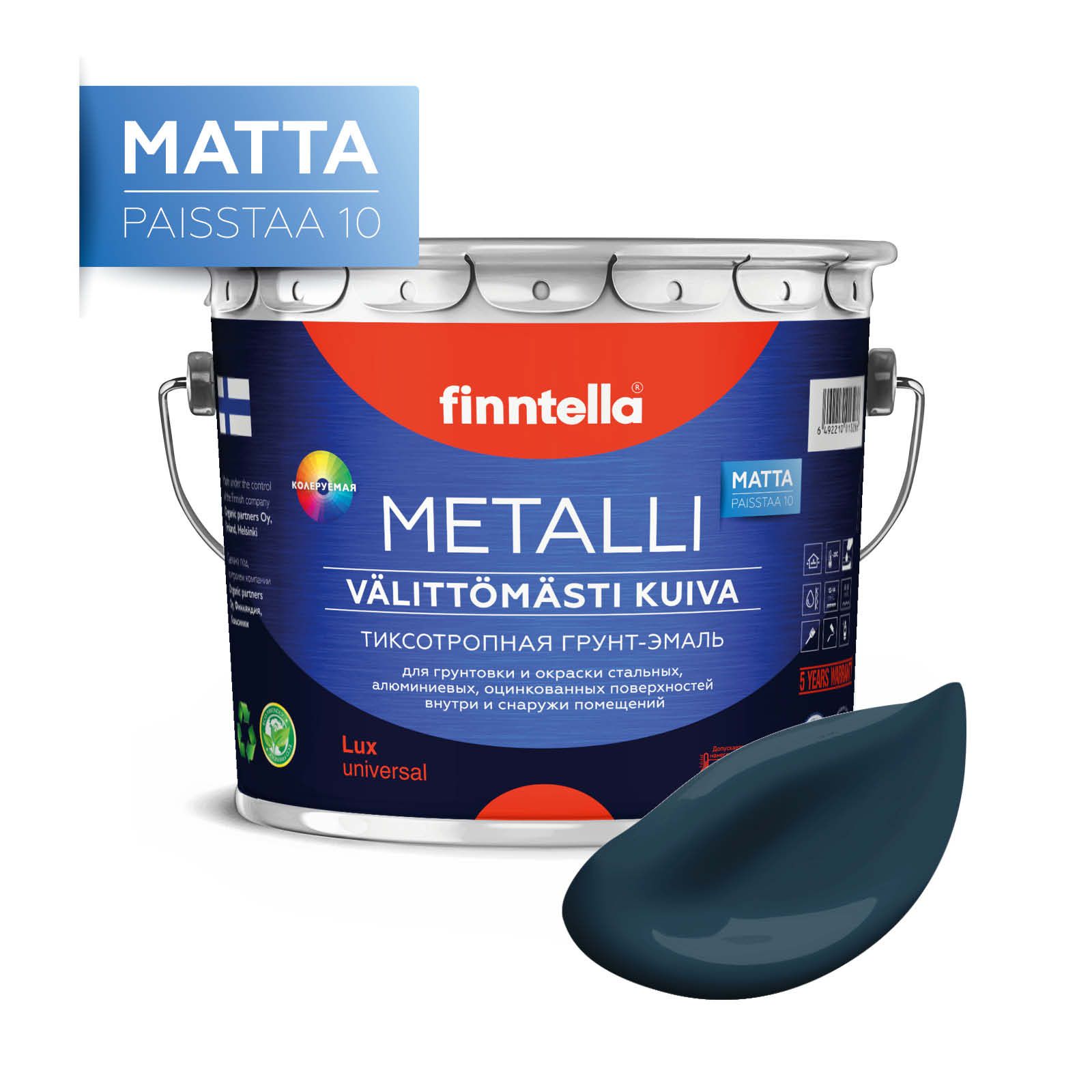 

Краска METALLI Matta, YO темно-сине-зеленый, 2,7л, Синий, METALLI Matta