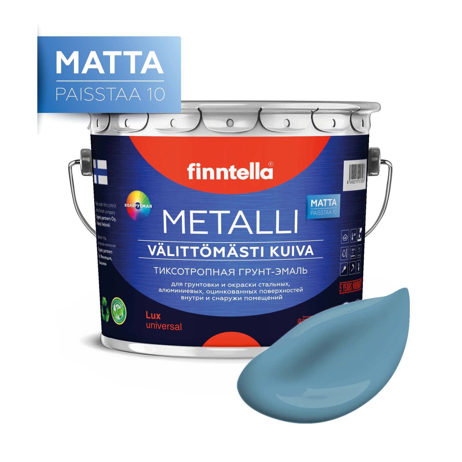 

Краска METALLI Matta, MERI AALTO светло сине-серый , 2,7л, Голубой, METALLI Matta