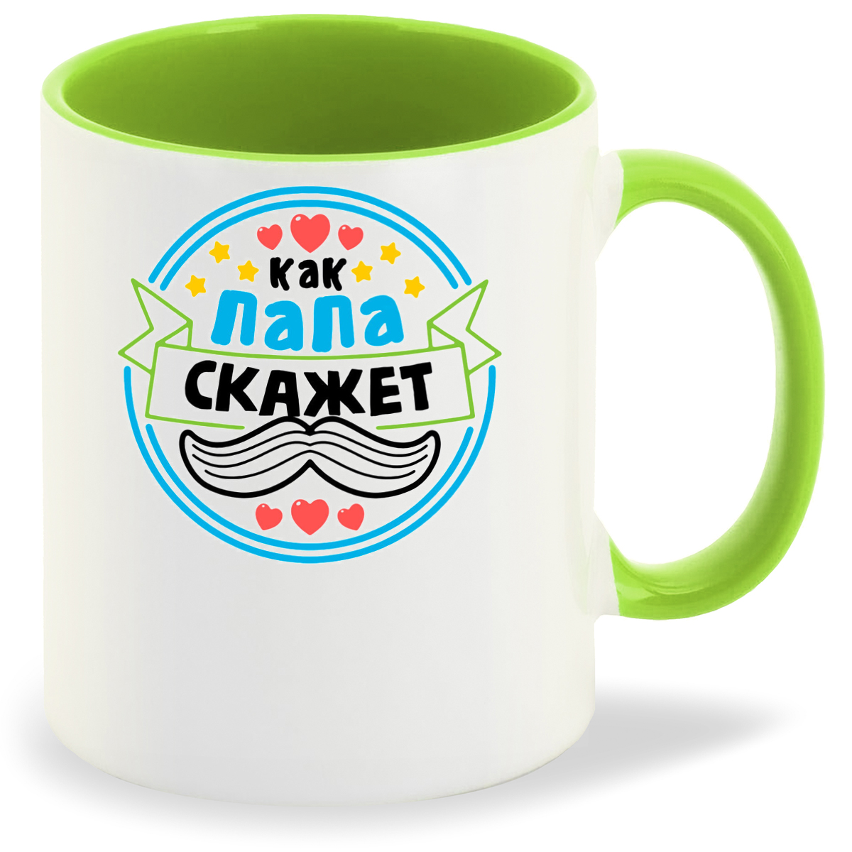 

Кружка салатовая CoolPodarok Как папа скажет