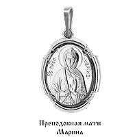 

Подвеска из серебра 10853_925_р, 10853_925_р
