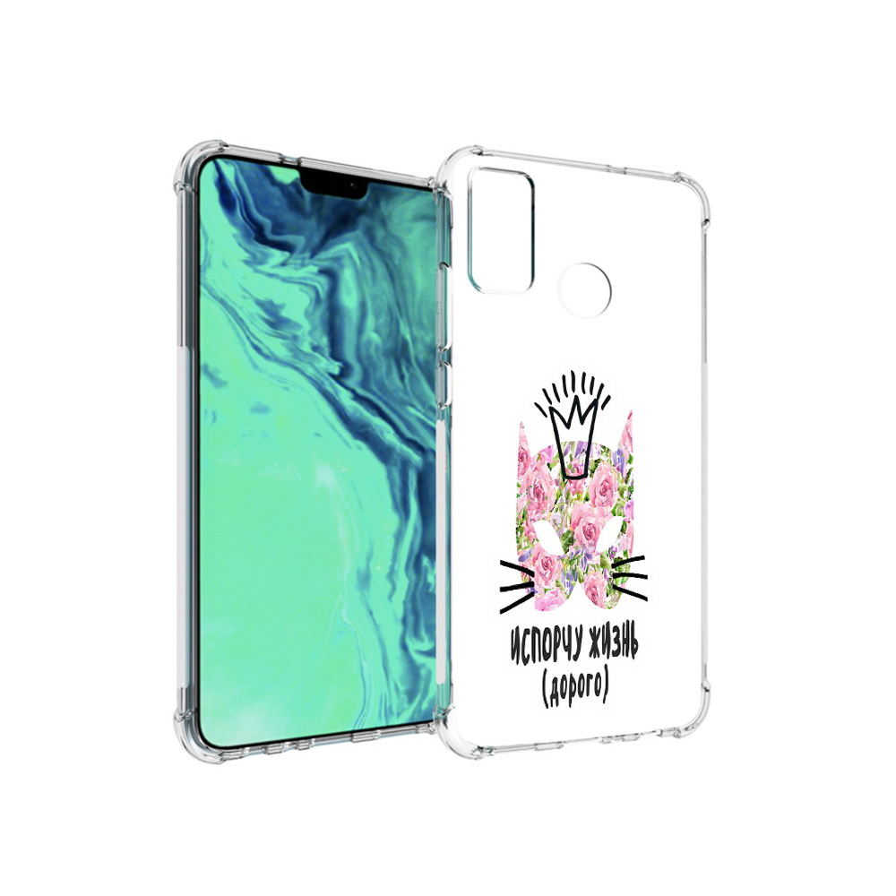 

Чехол MyPads Tocco для Huawei 9X Lite испорчу жизнь дорого, Прозрачный, Tocco