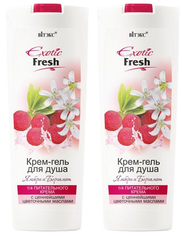 Витэкс Exotic Fresh Крем-гель для душа Ямбери и бергамот, 500мл, 2шт