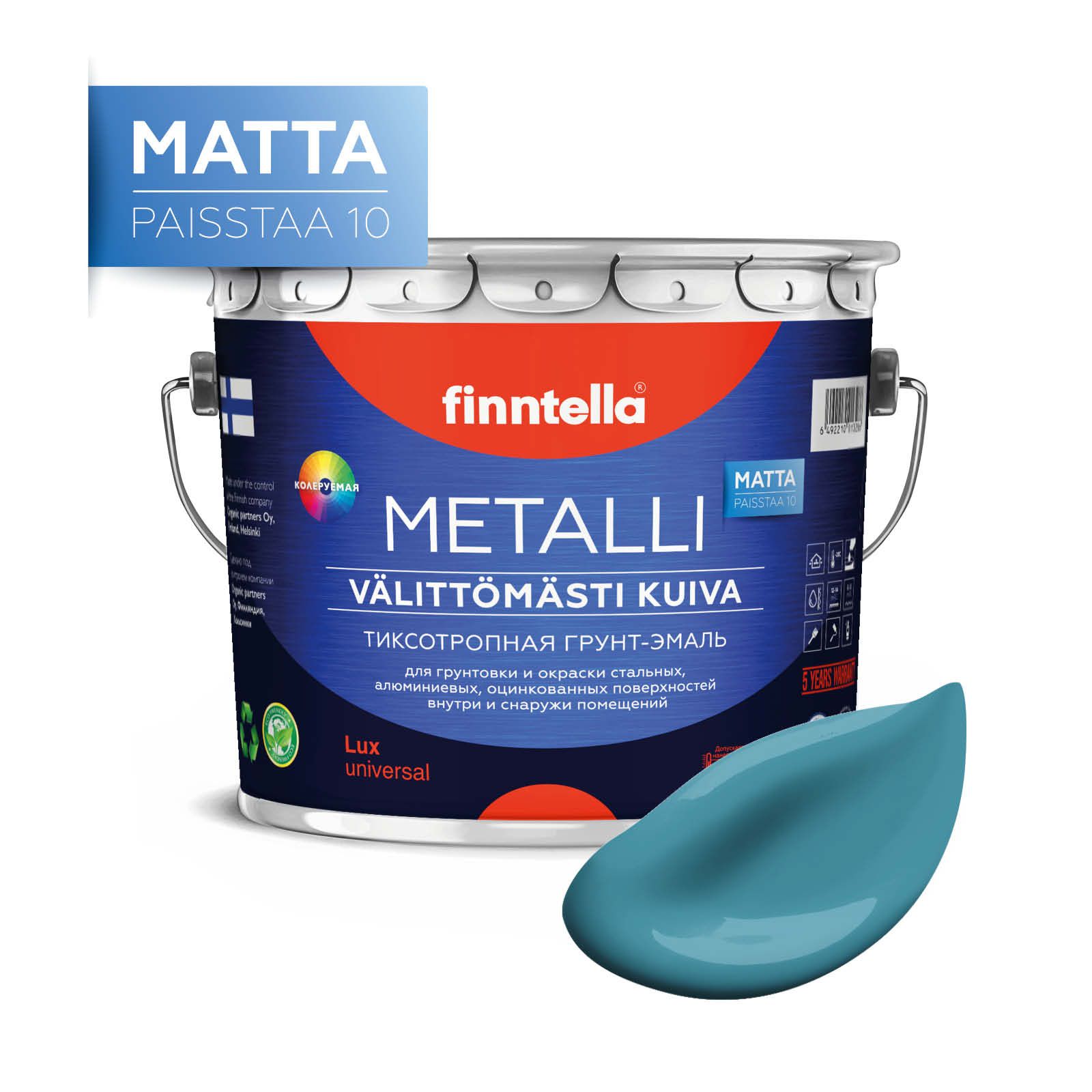 

Краска METALLI Matta, OPAALI голубо-бирюзовый, 2,7л, Голубой, METALLI Matta