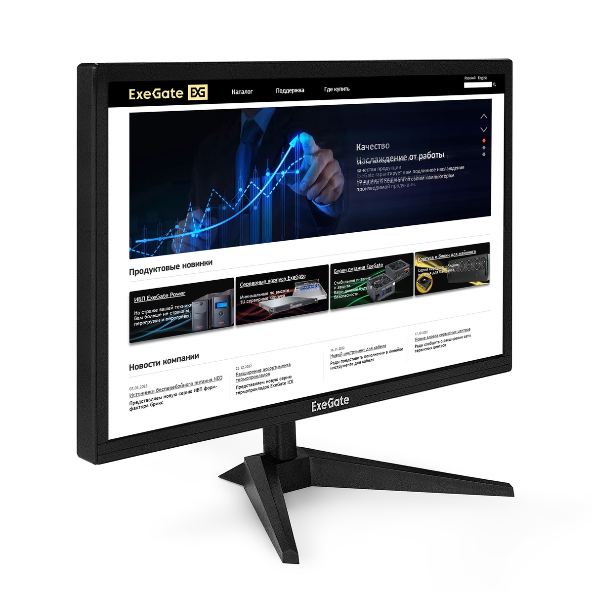 

23.8" Монитор ExeGate EB2400 черный 60Hz 1920x1080 TN, EB2400