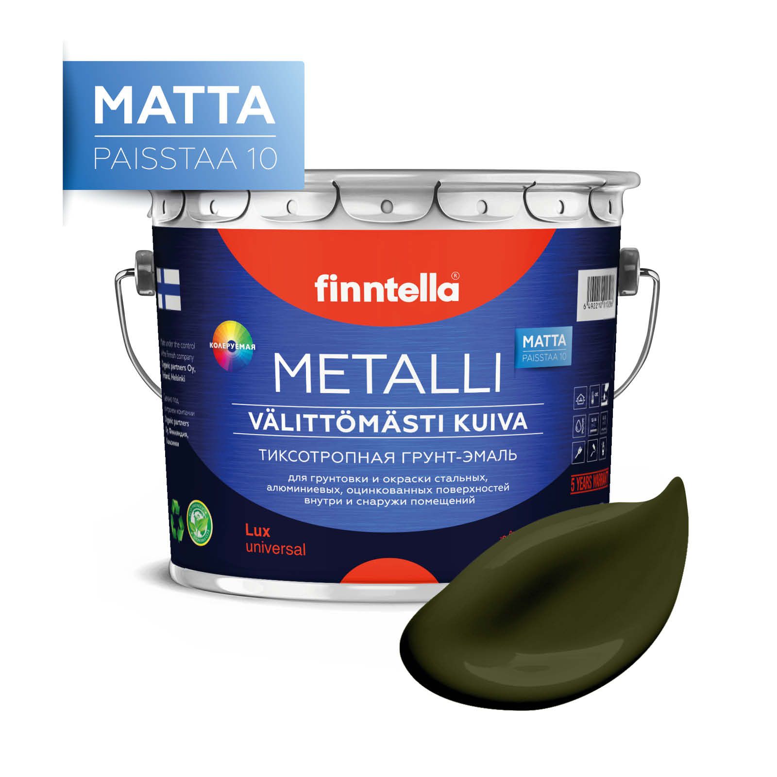 

Краска METALLI Matta, KOMBU буро-зеленый, 2,7л, METALLI Matta