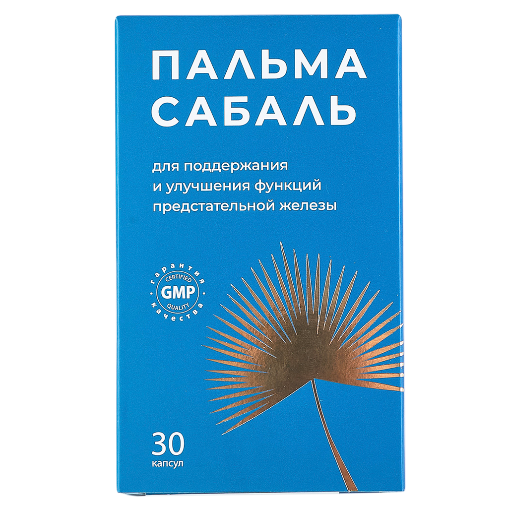 Пальмы Сабаль экстракт капсулы по 0,46 г 30 шт