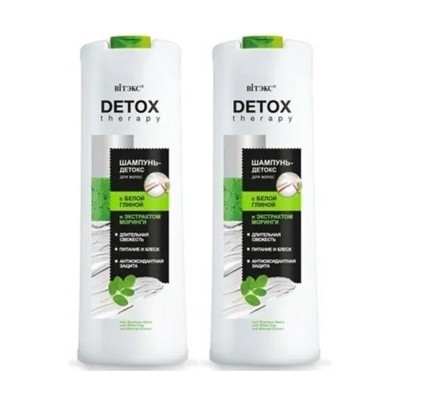 Шампунь-детокс Витэкс Detox Therapy с белой глиной и экстрактом моринги 500мл 2шт белой птицей