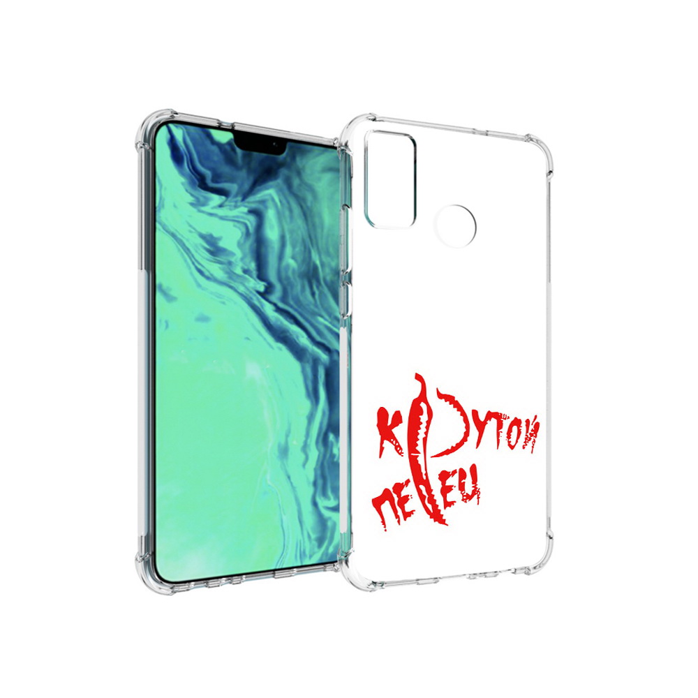 

Чехол MyPads Tocco для Huawei 9X Lite крутой перец, Прозрачный, Tocco