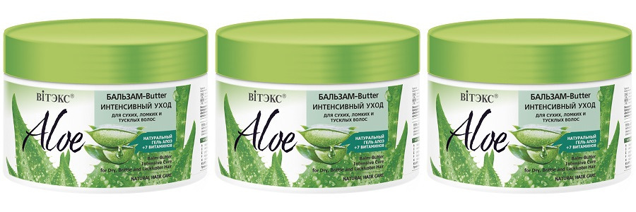 БАЛЬЗАМ-Butter Витэкс ALOE 97% ИНТЕНСИВНЫЙ УХОД для сухих, ломких, тусклых волос 300мл 3шт